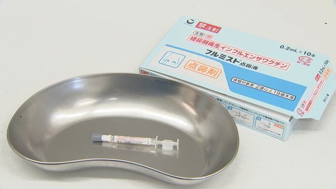 鼻に噴霧の生ワクチンも今シーズンから使用開始「イチゴの味がするみたいです」　インフルエンザに注意を…すでに流行期に　|　BSSニュース | BSS山陰放送