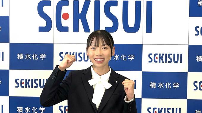 陸上女子800m日本記録保持者の久保凛が積水化学に入社「“凛”とした大人に」今季の目標はアジア大会優勝|TBS NEWS DIG
