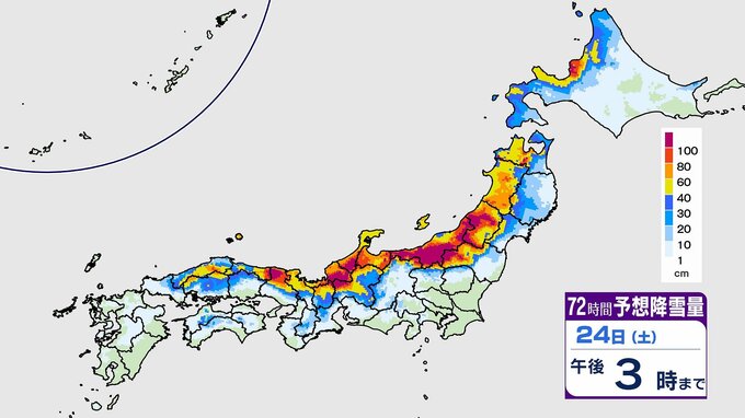 【大雪情報】25日にかけ大雪 北陸で最大100センチ 東北・近畿では70センチ予想 平地でも積雪 全国の3時間ごとの雪のシミュレーション（気象庁）|TBS NEWS DIG