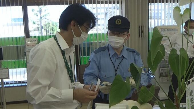 警察とJAが特殊詐欺を防止する訓練　高額の出金をしようとした高齢者から事情を聞き窓口で職員が対応　被害額が約1億3000万円と県内ワーストの豊橋市で　愛知　　|　名古屋・愛知・岐阜・三重のニュース【CBC news】 | CBC web