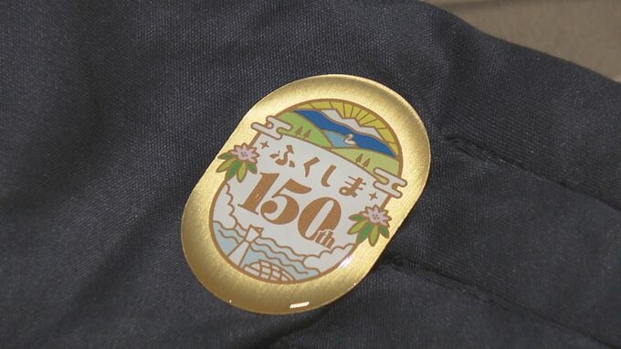 「希少価値は高くなる」お値段29万7000円！県政150周年記念「純金の小判」が100枚限定で登場　福島|TBS NEWS DIG