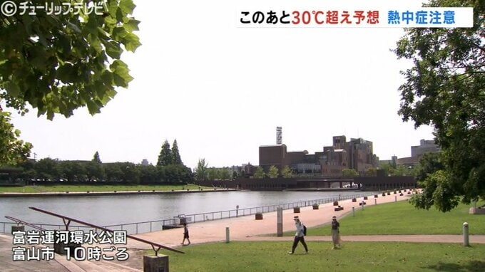 すでに３０℃近くに…このあとも気温上昇 午後からは急な激しい雨に注意 富山|TBS NEWS DIG