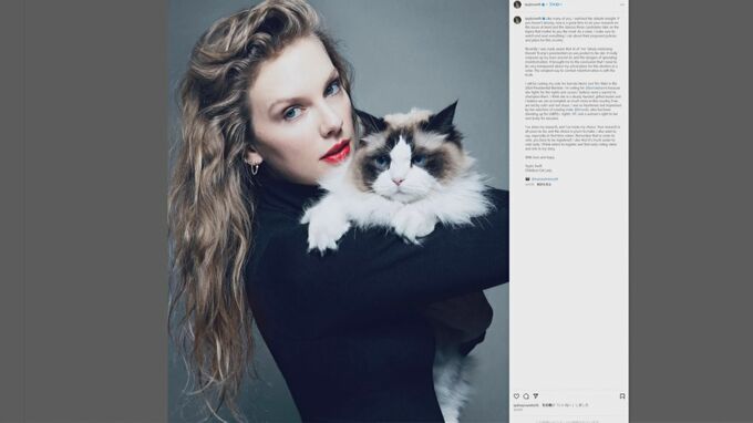 「彼女は権利と大義のため戦う」テイラー・スウィフトさんがハリス氏支持を表明【アメリカ大統領選】|TBS NEWS DIG