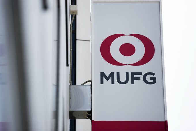 MUFGが今期純利益を2兆1000億円に上方修正、自社株買い2500億円