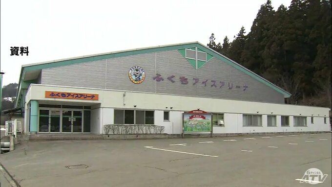 青森県南部町「ふくちアイスアリーナ」が今年度いっぱいで休業へ　リンクを凍らせる機器が故障　復旧出来ない状態　|　青森のニュース│ATV NEWS│青森テレビ
