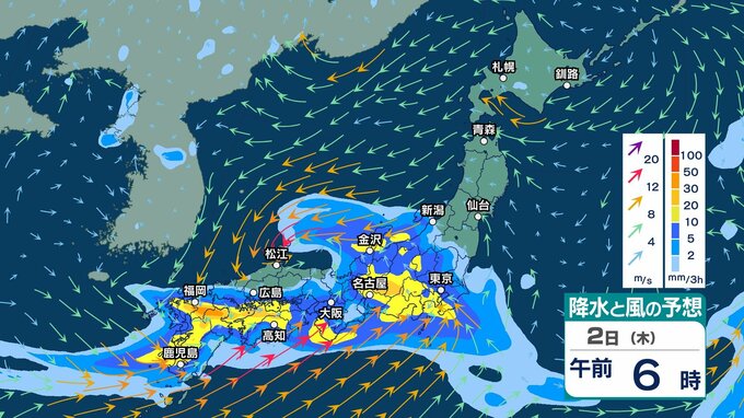 【 今後の雨 】西日本～東日本の広い範囲で雷を伴う激しい雨や非常に激しい雨のおそれ　九州北部では2日(木)にかけ土砂災害に厳重警戒【6日(月)までの雨風シミュレーション・1日午後10時更新】|TBS NEWS DIG