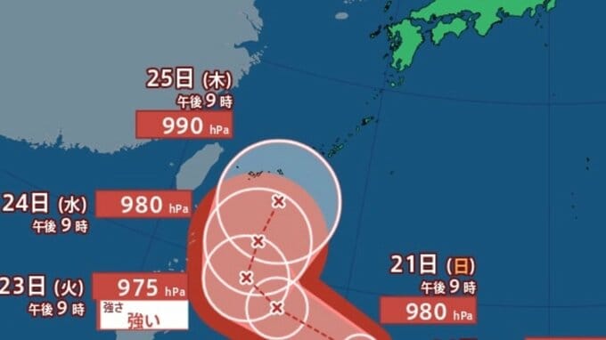 【台風情報】最大瞬間風速50ｍ予想...24日（水）強い勢力で沖縄の南に接近か「台風7号（メーカラー）発生」雨風シミュレーション＆全国各都市の週間予報...日本への影響【気象庁20日午後9時45分発表】|TBS NEWS DIG
