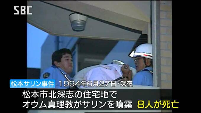 進まぬ遺族への補償…地下鉄サリン事件など一連のオウム真理教による事件で10億2500万円が未払い、このうち松本サリン事件では22人に2億