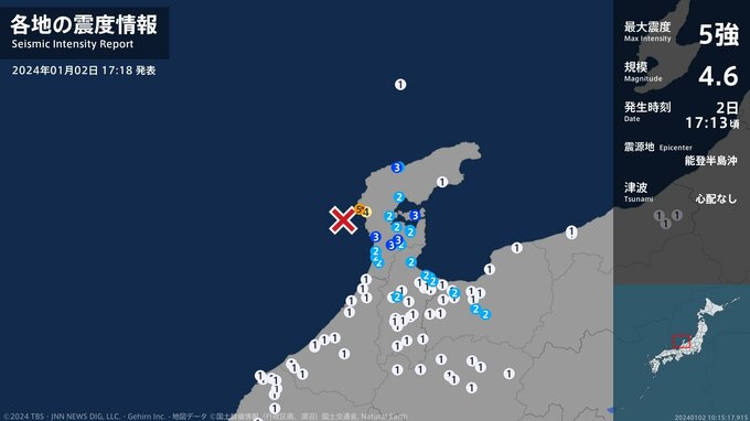 石川県で最大震度5強の強い地震　石川県・志賀町|TBS NEWS DIG