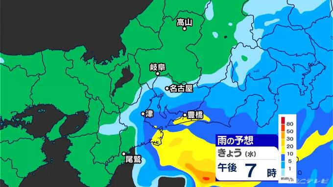 2週間ぶりの“まとまった雨” 沿岸部中心に雨脚の強まる所も あす、あさっては晴れて4月中旬並みの陽気に 愛知･岐阜･三重の天気予報（2/25 昼）　|　名古屋・愛知・岐阜・三重のニュース【CBC news】 | CBC web
