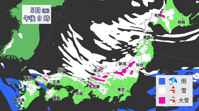 【大雪情報】“今季最強寒波”到来　2/4(火)～7(金)は全国で大雪や大荒れおそれ　北海道から九州まで「警報級大雪」の可能性　普段雪の少ない平地も積雪か　最大24時間100センチ　雪のエリア・タイミングは？【8日までの降雪シミュレーション】　|　RCC NEWS | 広島ニュース | RCC中国放送
