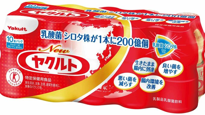 ヤクルトが中国法人の従業員 約800人を削減　販売数量が前年比76%「中国経済の停滞による買い控えで販売不振となっている」