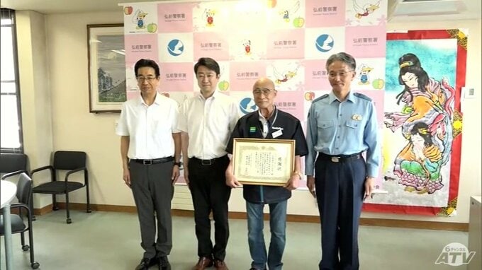 女性客が「40万円分のギフトカード」を買いに…　「SNS型ロマンス詐欺」を未然に防いだのは“コンビニエンスストア”　|　青森のニュース│ATV NEWS│青森テレビ