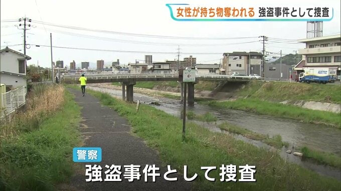 ウォーキング中の女性が襲われ強盗　「刃物のようなもの」持った男が現在も逃走中　現場近くの小学校は臨時休校　広島市佐伯区|TBS NEWS DIG