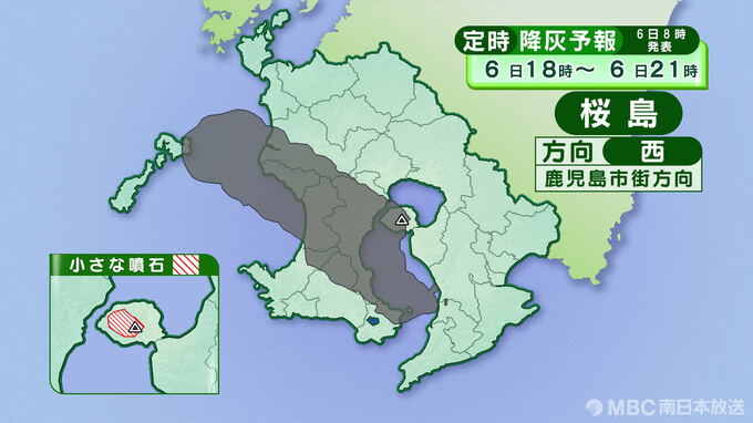 桜島きょうの降灰予報（6日）鹿児島市街地方向に降灰予報　|　鹿児島のニュース｜MBC NEWS｜南日本放送