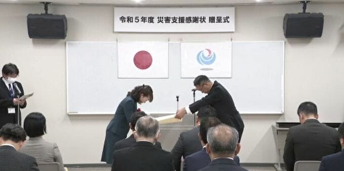 地震や大雨の災害復旧に協力 企業に感謝状|TBS NEWS DIG