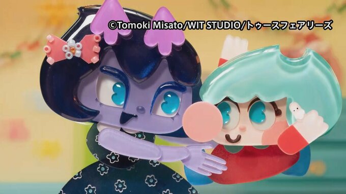 「キャンディーカリエス」がオタワ国際アニメーション映画祭で「児童部門（7歳以上）」でグランプリ|TBS NEWS DIG