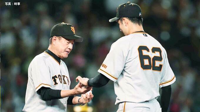 【巨人】悪夢の2戦連続完封負け&虎に屈辱の16敗目 継投裏目に…3回無死満塁で横川交代&松井颯が佐藤輝に痛恨満塁弾浴び勝負あり|TBS NEWS DIG