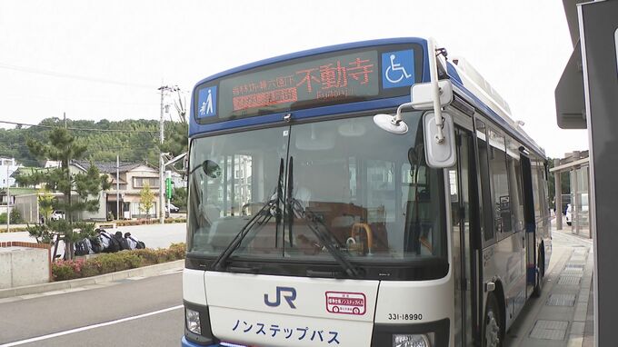 乗降客半減で金沢市内の路線バスが廃止…かつて金沢・名古屋を結んだ名金線も運行体系見直し　|　石川県のニュース｜MRO北陸放送