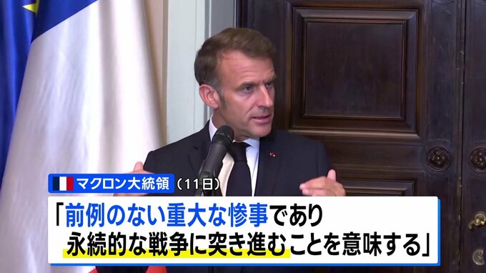 仏マクロン大統領「永続的な戦争に突き進む」イスラエルのガザでの軍事作戦拡大を非難　パレスチナの国家承認をすでに表明|TBS NEWS DIG