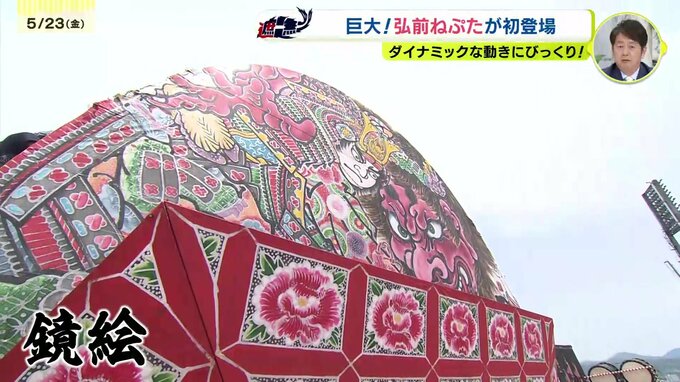 【中国地方初】弘前ねぷたがマツダスタジアムへやってきた！　|　RCC NEWS | 広島ニュース | RCC中国放送