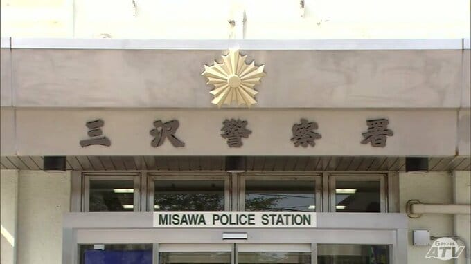 「医師免許のない人に注射されたかもしれない」唇にしこりが…　美容医療目的で無免許のまま女性客の唇に注射した疑い　41歳のフィリピン国籍の女を逮捕「ヒアルロン酸を打った」と容疑認める　青森県|TBS NEWS DIG