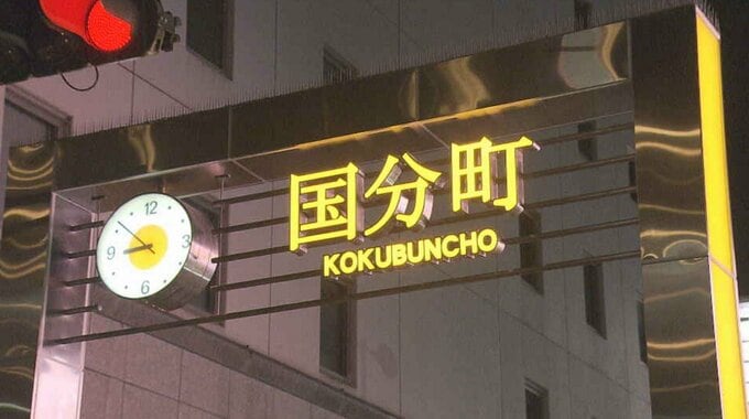 「キャバクラ、ガルバ、おっパブ、何でも」客引きした疑いで無職の男(30)逮捕　客引きされたのは取り締まり中の私服警官　仙台|TBS NEWS DIG