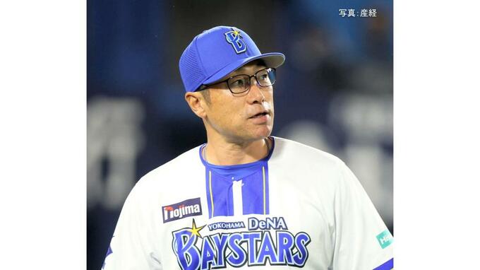 【DeNA】連勝は3でストップ＆3位確定...貯金2＆首位阪神と7.5差 若松が痛恨4失点 大山にV打献上 尾形5回3失点 敵失間に一時同点も|TBS NEWS DIG