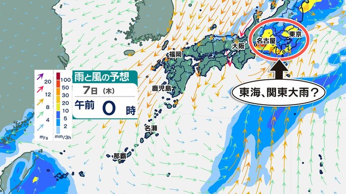 台風13号発生へ　近畿・東海・関東で大雨か…雨・風シミュレーション～8日（金）台風情報・台風進路|TBS NEWS DIG