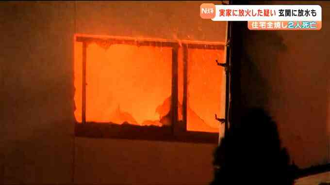 実家の80歳母親ら2人死亡　犯行後ホースで水かける　放火容疑で逮捕の48歳女「家を燃やすつもりはなかった」容疑一部否認　宮城・石巻市|TBS NEWS DIG