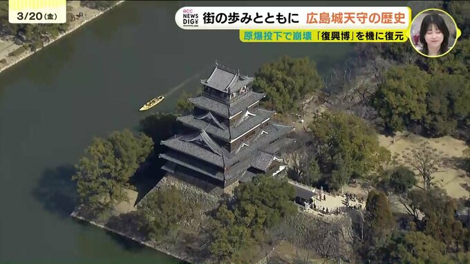 きょう閉城の広島城天守　「幻の模擬天守」にはゾウにジェットコースター　原爆で崩れ落ちる前は「初代天守」　歴史を振り返る　|　RCC NEWS | 広島ニュース | RCC中国放送