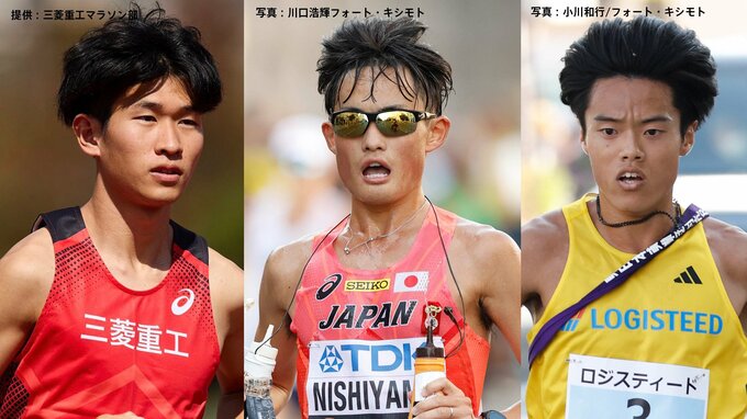 【全日本実業団ハーフマラソン展望】パリ五輪マラソン最後の1枠を狙う西山和弥ら参戦　前回トップの近藤、新人・四釜が1時間0分台に目標設定|TBS NEWS DIG