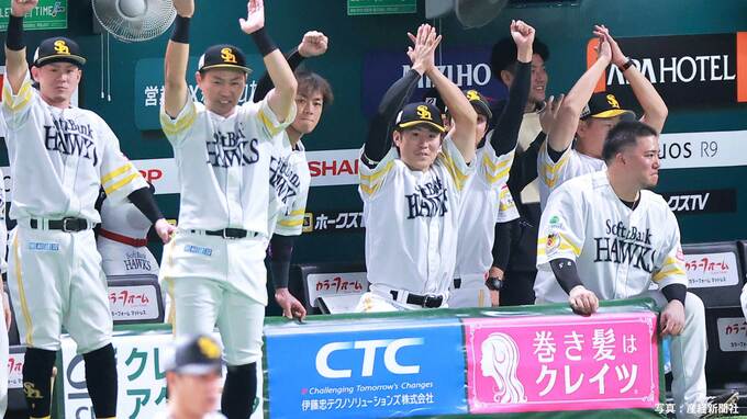 【ソフトバンク】ファイナル無傷の3連勝で4年ぶり日本シリーズ進出を決める！選手会長・周東が決勝打 山川と近藤も初回に適時打|TBS NEWS DIG