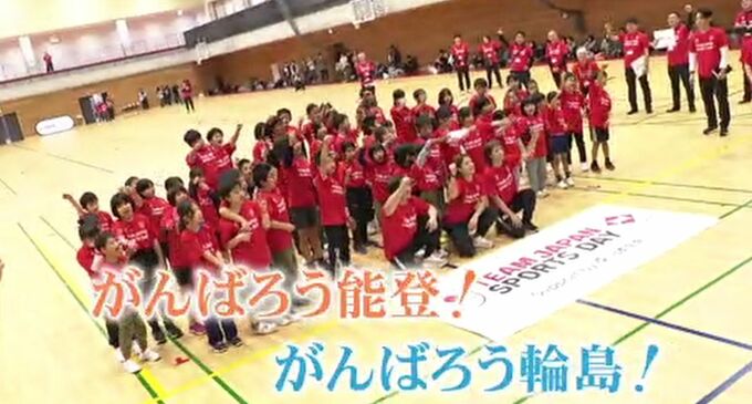 「スポーツの力で子どもたちに元気を」メダリスト・柔道の阿部兄妹・レスリングの金城選手が被災地で運動会　|　石川県のニュース｜MRO北陸放送
