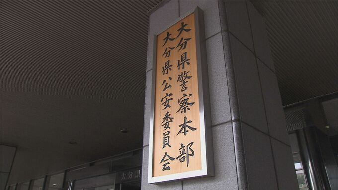  飲酒運転一斉取り締まり 大分県内各地で25日深夜から実施へ　|　大分のニュース｜OBS NEWS｜大分放送