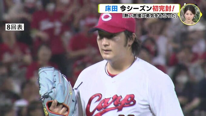 広島カープ　セ･パ交流戦は勝率５割で閉幕　西武戦３試合を振り返り|TBS NEWS DIG
