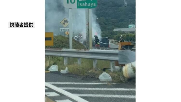 横線火入 更新】長崎自動車道・諫早IC付近で軽乗用車が横転し出火 男性にけが