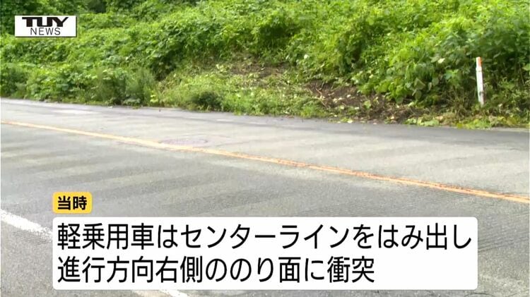 現場動画】国道286号で代行業務中の事故 74歳男性が頸椎損傷で死亡 軽