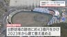 延岡市・西階公園野球場の建て替え工事が完了　「のべおかwaiwaiスタジアム」の愛称で18日から一般利用開始　|　MRTニュース ｜ ＭＲＴ宮崎放送