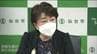 【速報】郡和子仙台市長　フランスで体調崩し気管支肺炎で入院　8月にも肺炎で入院　|　宮城のニュース│tbc NEWS│tbc東北放送