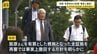 【日野町事件】検察が有罪判決根拠の全証拠を事実上撤回へ　再審で「無罪」見通し高まる　7日の三者協議で明らかに　|　MBSニュース | 関西の最新ニュースを分かりやすく。