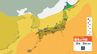 【気象情報】9月9日ごろ～「この時期としては10年に1度程度しか起きないようなかなりの高温」の可能性…気象庁が東北～九州にかけて早期天候情報を発表...平年差＋2.7℃以上の地域も...暖気シミュレーションで確認|TBS NEWS DIG