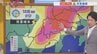 13日は山沿いを中心に天気急変のおそれ　梅雨らしくなるのは20日以降か　米津龍一気象予報士が解説　山梨　|　山梨のニュース | ＵＴＹテレビ山梨