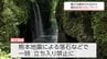 お盆休みまっ只中、宮崎県内の観光地は多くの旅行客や帰省客でにぎわう　|　MRTニュース ｜ ＭＲＴ宮崎放送