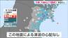 宮城県沖を震源とする地震　2日午前9時52分頃発生　最大震度3で津波の心配はなし　|　宮城のニュース│tbc NEWS│tbc東北放送