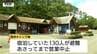 【現場動画】「クマが急に現れ、クマも驚き逃げていった」　キャンプ場の近くでクマ目撃　一時緊急銃猟の検討も、その後は姿見せず（山形・遊佐町）　|　山形のニュース│TUYテレビユー山形