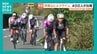 自転車で高低差600ｍを駆け抜けろ　「阿蘇山ヒルクライム」に400人が出場　熊本　|　熊本のニュース｜RKK NEWS｜RKK熊本放送