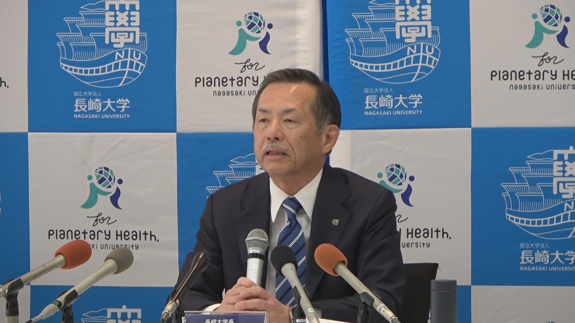 長崎大学 グローバルリスク研究院設置へ 地球規模の課題に取り組む実務