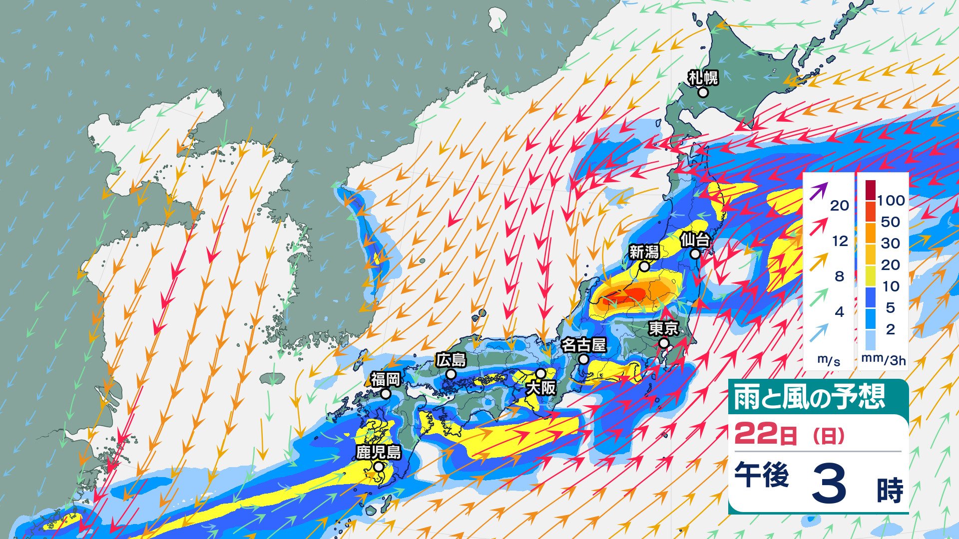 大雨情報】西日本から東日本の日本海側 雷を伴い“非常に激しい雨”災害