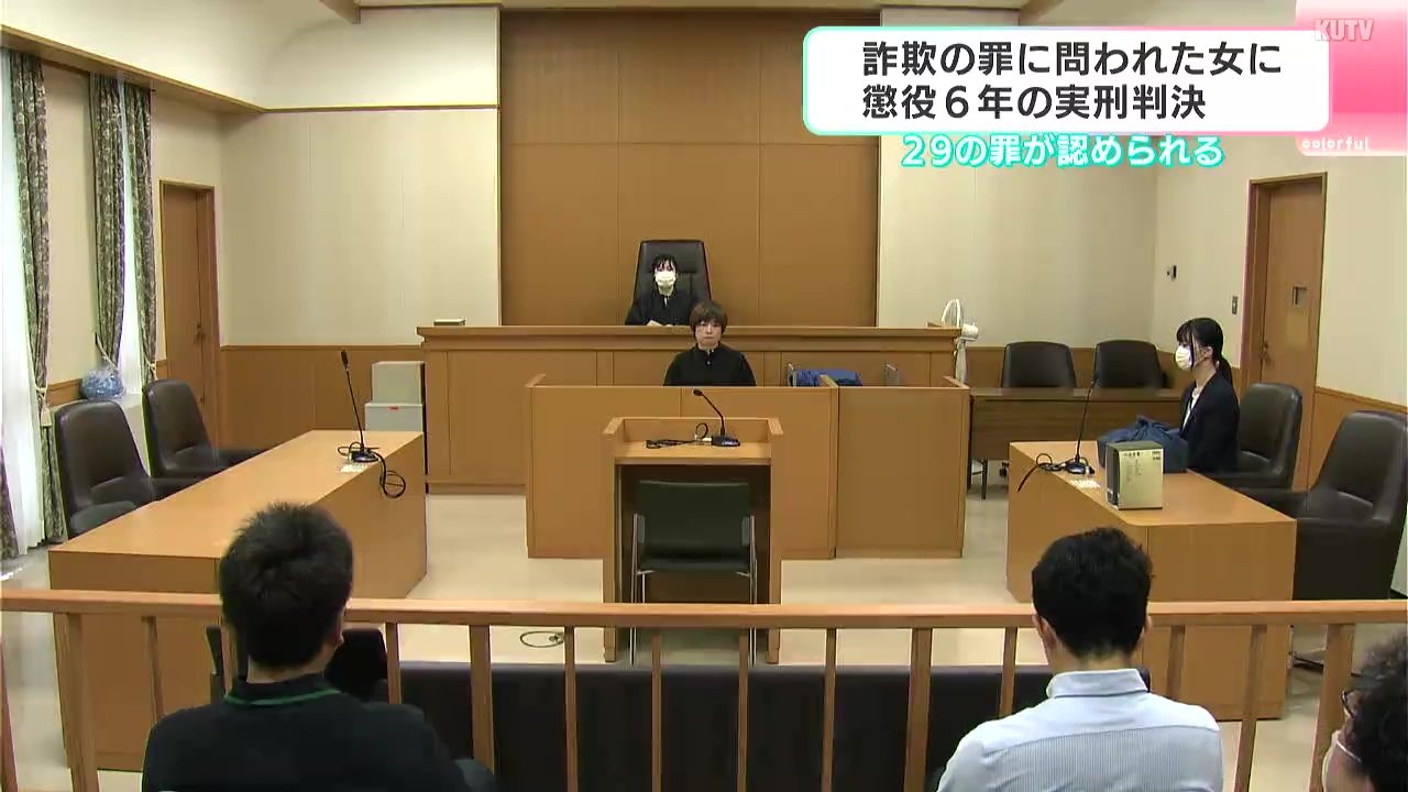 裁判 カード契約のノルマ達成や息子の心臓の手術費用名目で知人らから